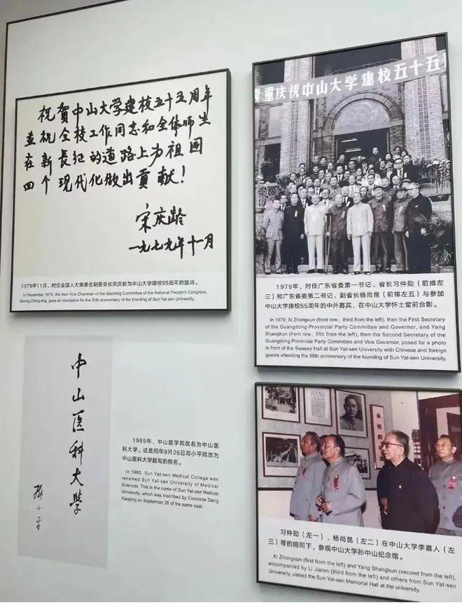 深度寻访无锡华晶和“乡党”们这座城市不愧是集成电路“黄埔军校”(图1)