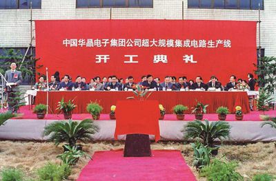 深度寻访无锡华晶和“乡党”们这座城市不愧是集成电路“黄埔军校”(图22)