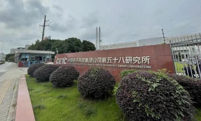 深度寻访无锡华晶和“乡党”们这座城市不愧是集成电路“黄埔军校”(图32)
