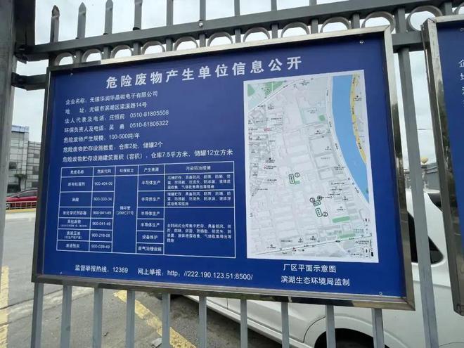 深度寻访无锡华晶和“乡党”们这座城市不愧是集成电路“黄埔军校”(图30)