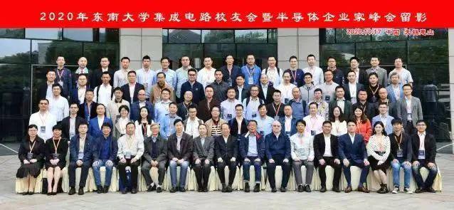 深度寻访无锡华晶和“乡党”们这座城市不愧是集成电路“黄埔军校”(图38)