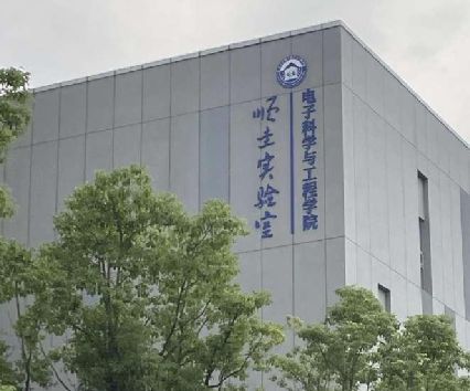 深度寻访无锡华晶和“乡党”们这座城市不愧是集成电路“黄埔军校”(图40)