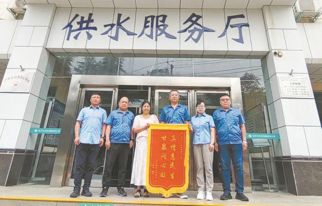 以水为墨绘蓝图 焦作水务铸辉煌(图1)